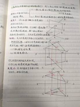 伟徳国际bevictor1946-机械制图1-工程2201班-周琦雯(5)