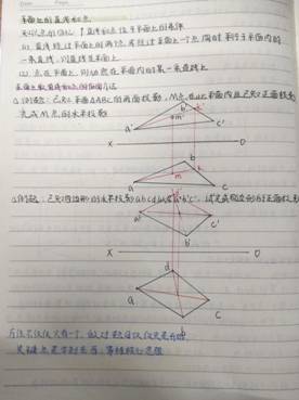 伟徳国际bevictor1946-机械制图1-工程2201班-周琦雯(4)